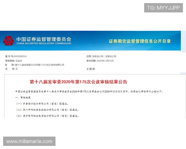 PG电子官网入口登录渠道多样化，确保用户体验与账户安全同步提升